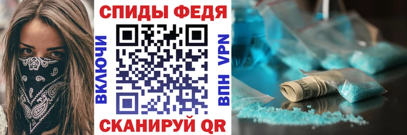 кракен   Белово  Амфетамин VHQ 