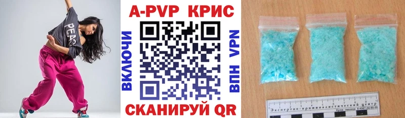 Alpha-PVP СК КРИС  хочу наркоту  блэк спрут рабочий сайт  Белово 
