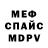 МЕТАДОН VHQ Gk Greg