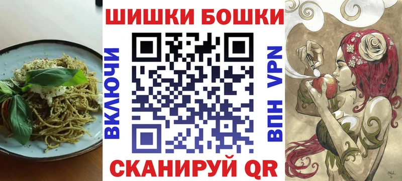 Еда ТГК конопля  Белово 
