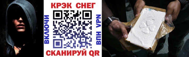 как найти наркотики  Белово  COCAIN 97% 