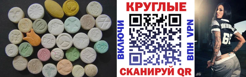 ЭКСТАЗИ louis Vuitton  кракен зеркало  маркетплейс телеграм  Белово 