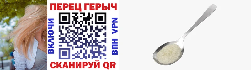 ГЕРОИН белый Белово