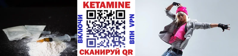КЕТАМИН VHQ  наркота  Белово 