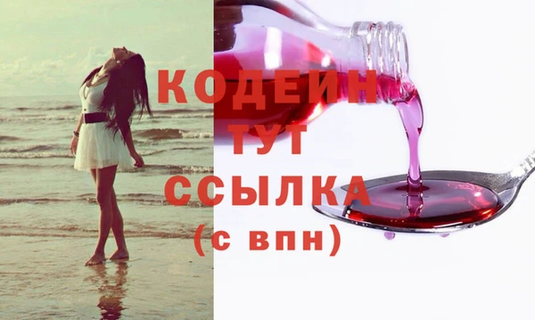 стафф Богородск