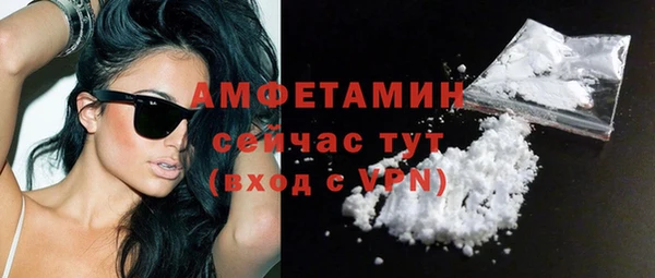 мефедрон Бронницы