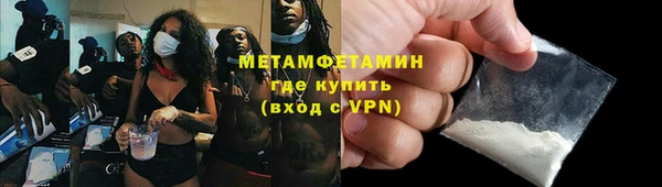 стафф Богородск
