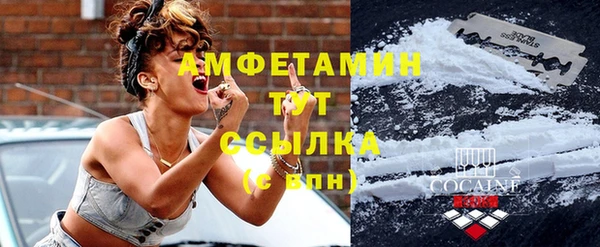 стафф Богородск