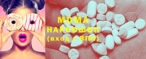 круглые Беломорск