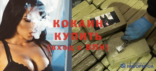 кокаин колумбия Белокуриха