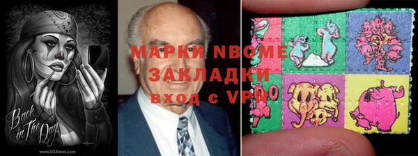 кокаин колумбия Белокуриха