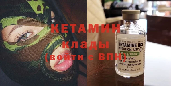 мет Богородицк