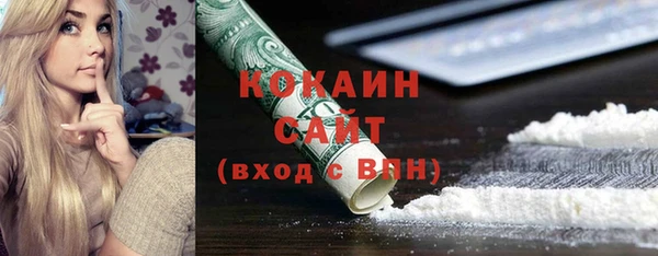 круглые Беломорск