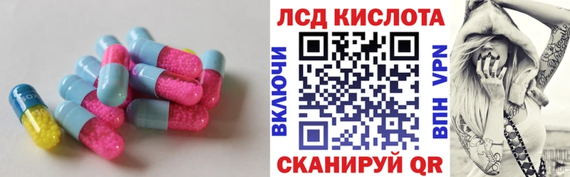 LSD-25 экстази кислота Белово
