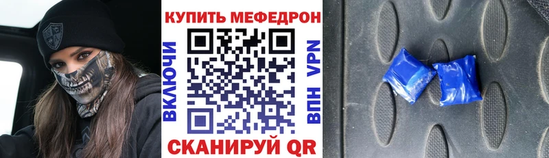 МЯУ-МЯУ 4 MMC  Белово 